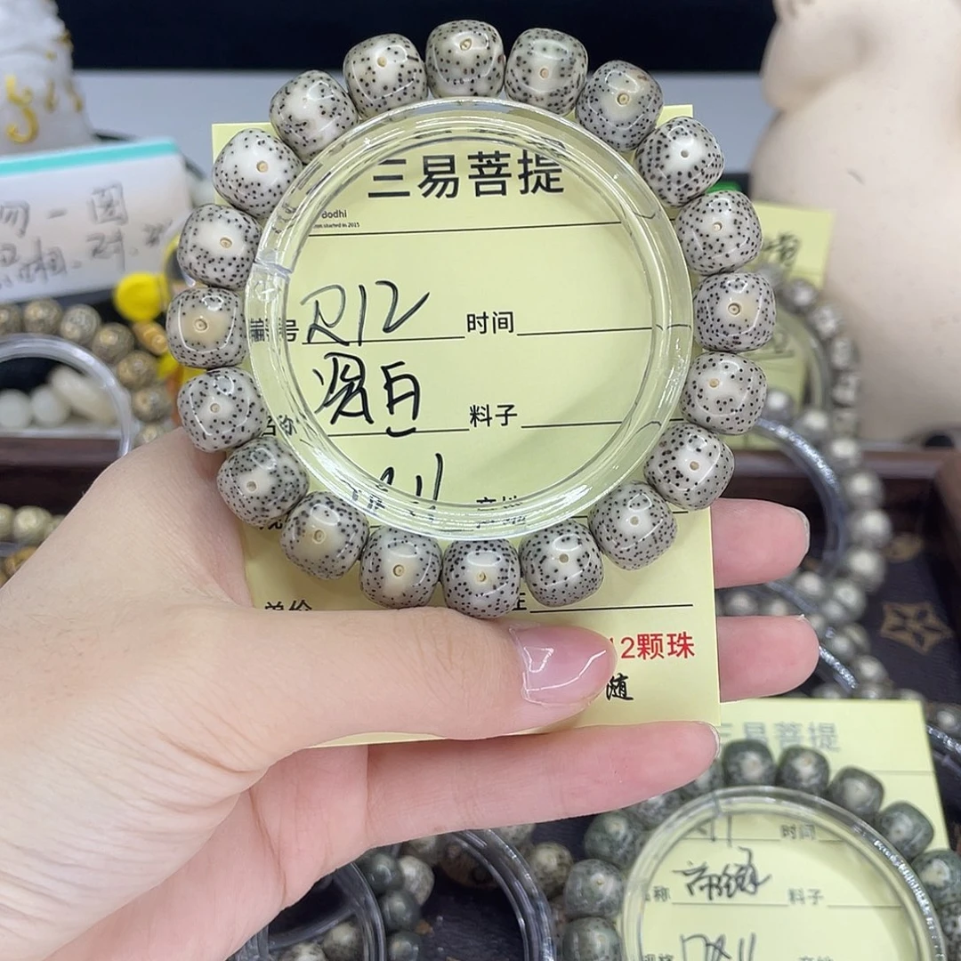 星月菩提手串瓷白r 12