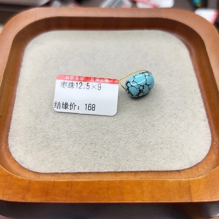 未镶嵌绿松石手串