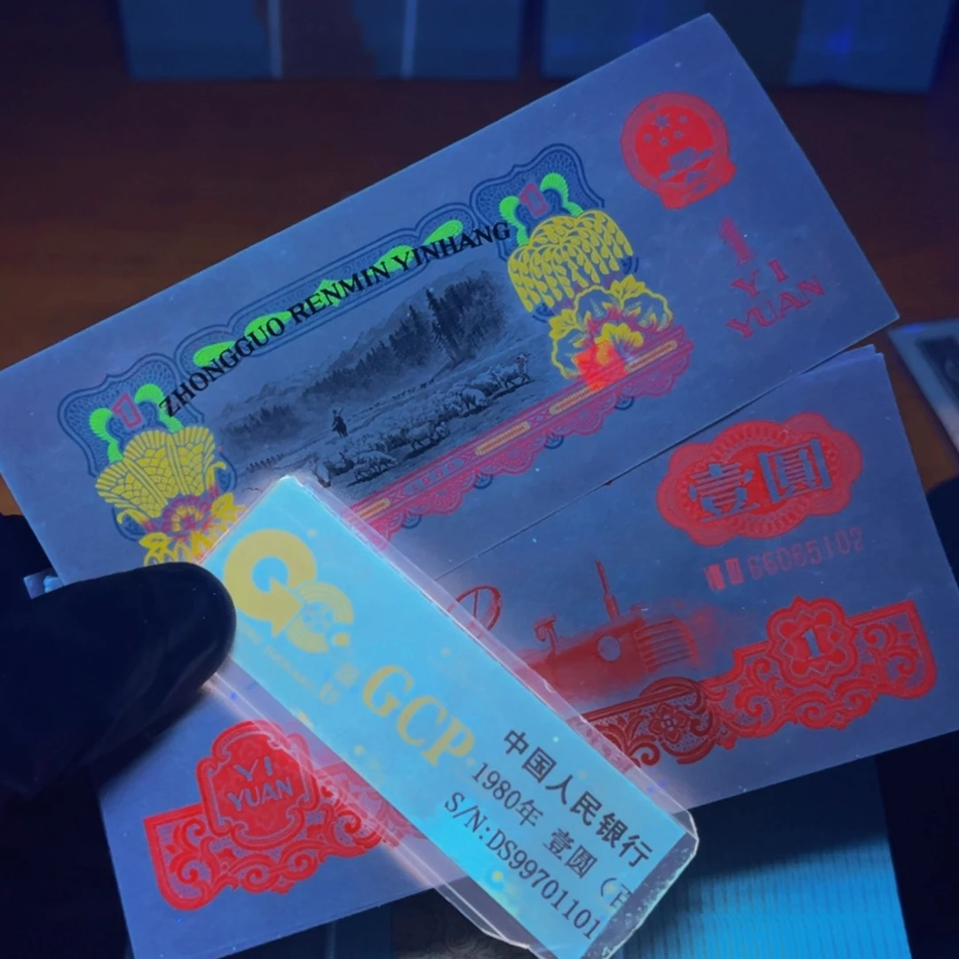 红如意拖拉机金马号66065101刀