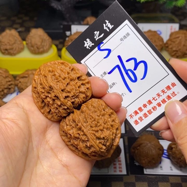把件文玩核桃41南疆763