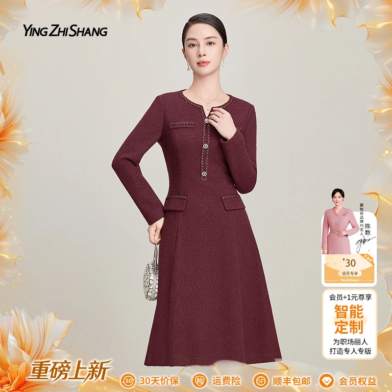 赢智尚2025新款酒红色复古气质小香风连衣裙洋气时尚名媛ZF03766