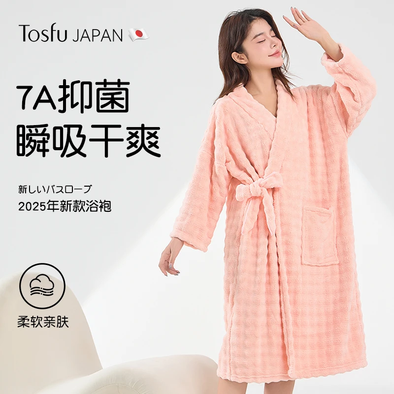 日本Tosfu浴袍裹全身可穿式浴巾女吸水速干四季通用2025新款洗澡