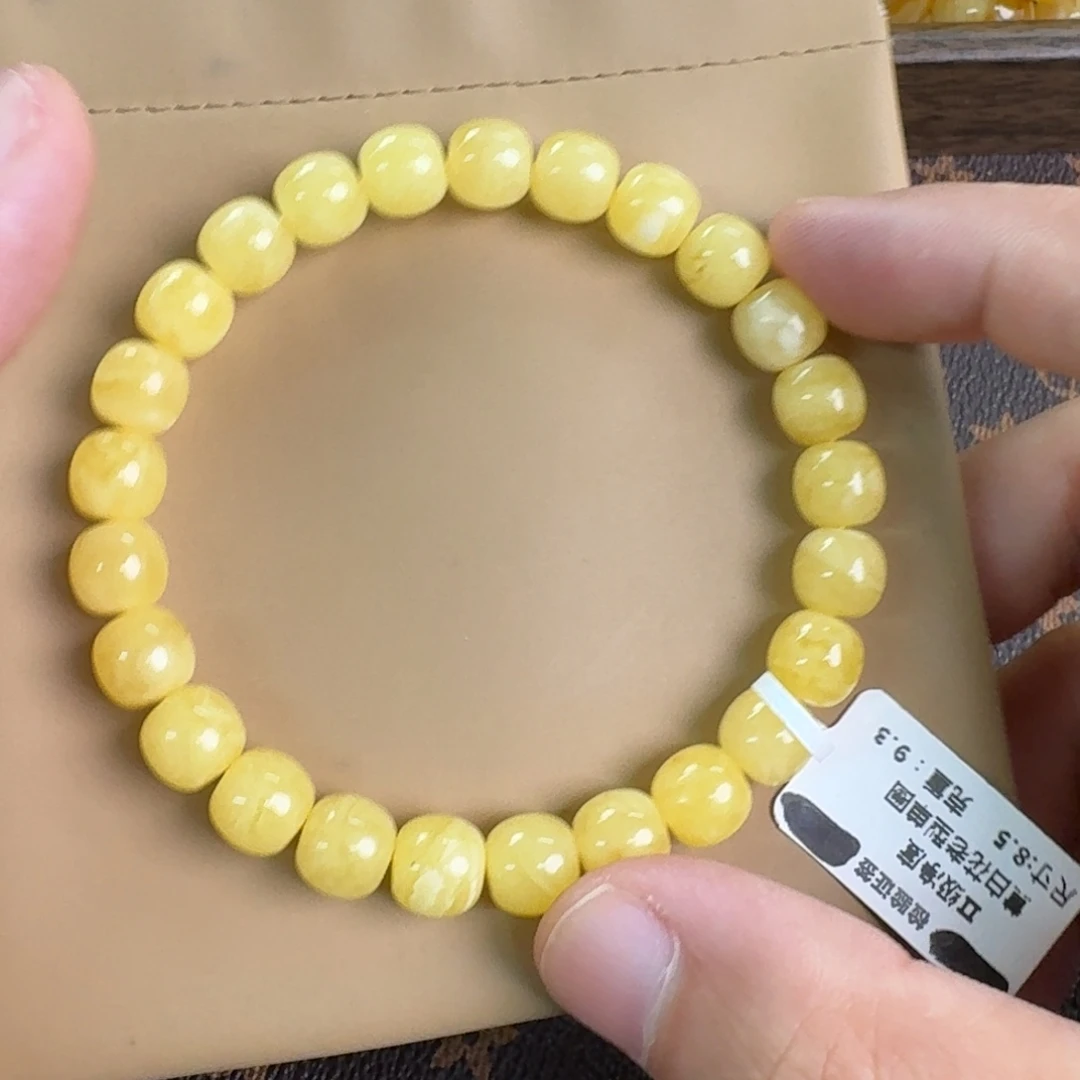 琥珀未镶嵌裸石1210000000