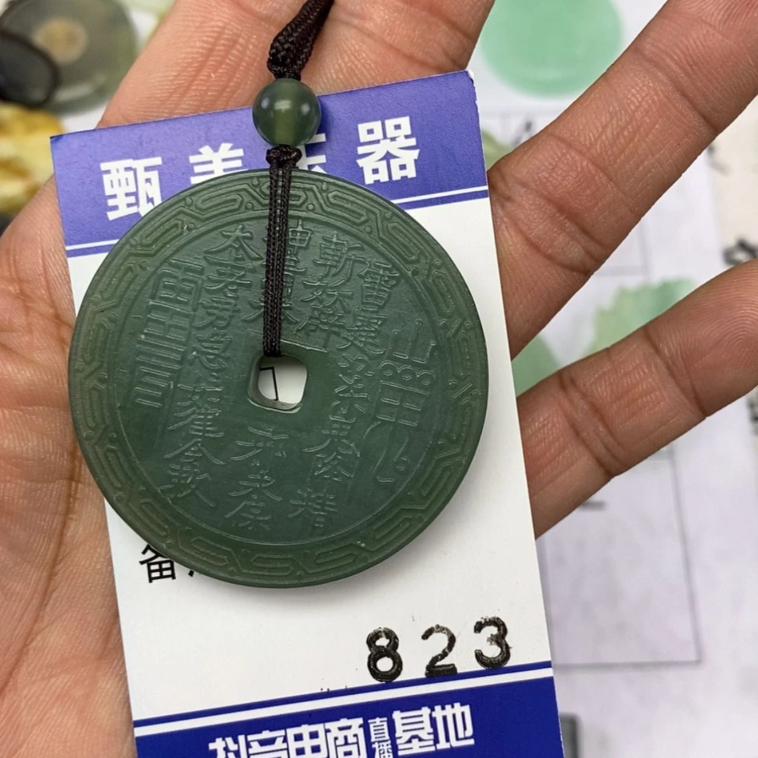 【闪购商品】岫玉颈饰未镶嵌龙*侠挂件