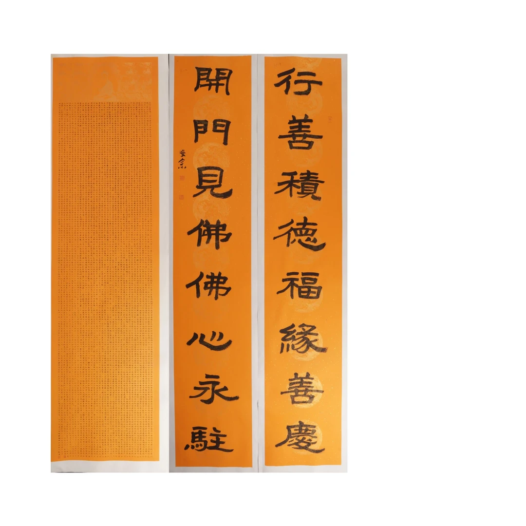 LAZ书法早8-Q17EE09008