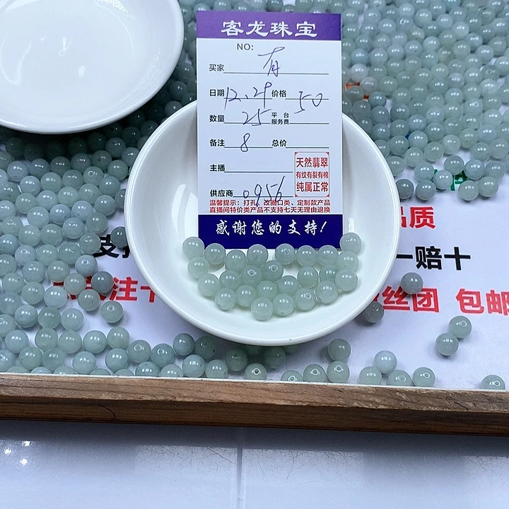 颈饰未镶嵌翡翠有**瘦