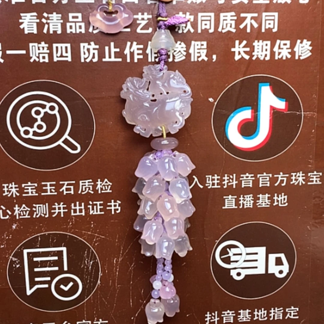 【闪购商品】玛瑙/玉髓车挂未镶嵌含****4