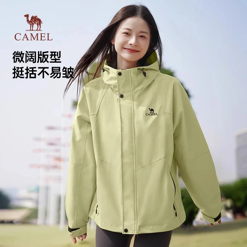 骆驼山海休闲百搭夹克外套防泼水连帽户外运动新款流光风登山夹克