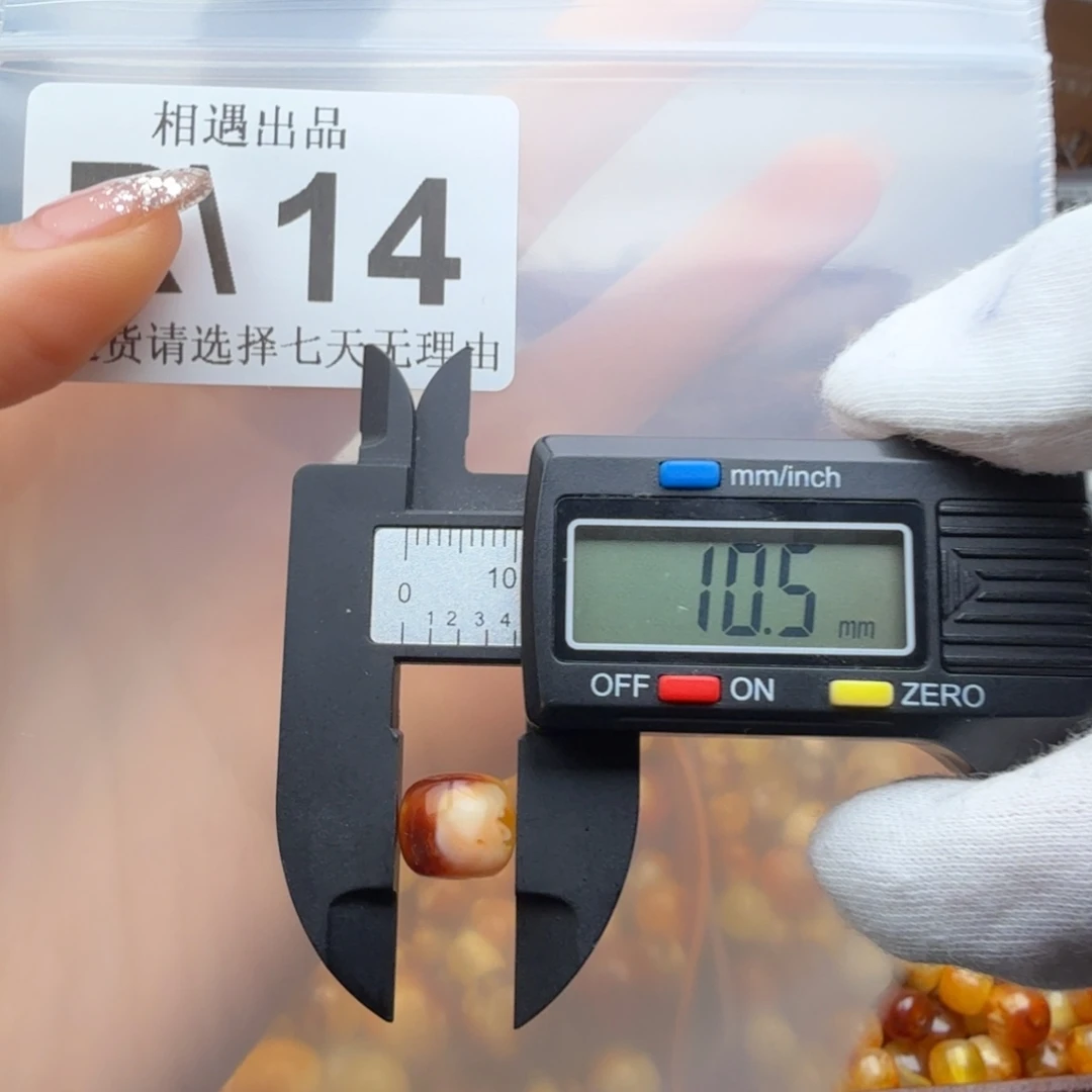 蜜蜡未镶嵌裸石蜜蜡特价