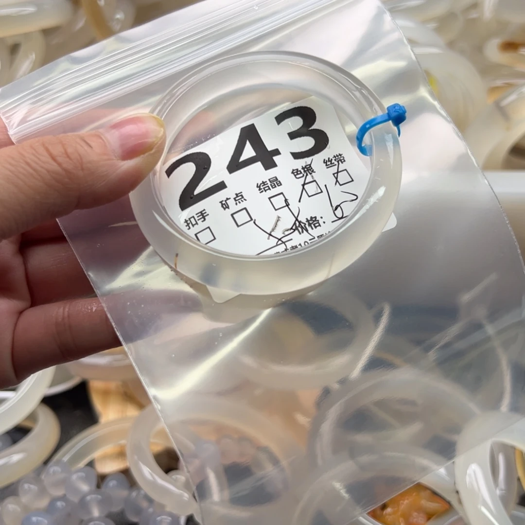 玛瑙/玉髓未镶嵌手镯243