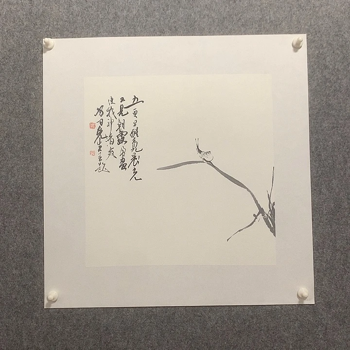 国画水墨丹青水墨