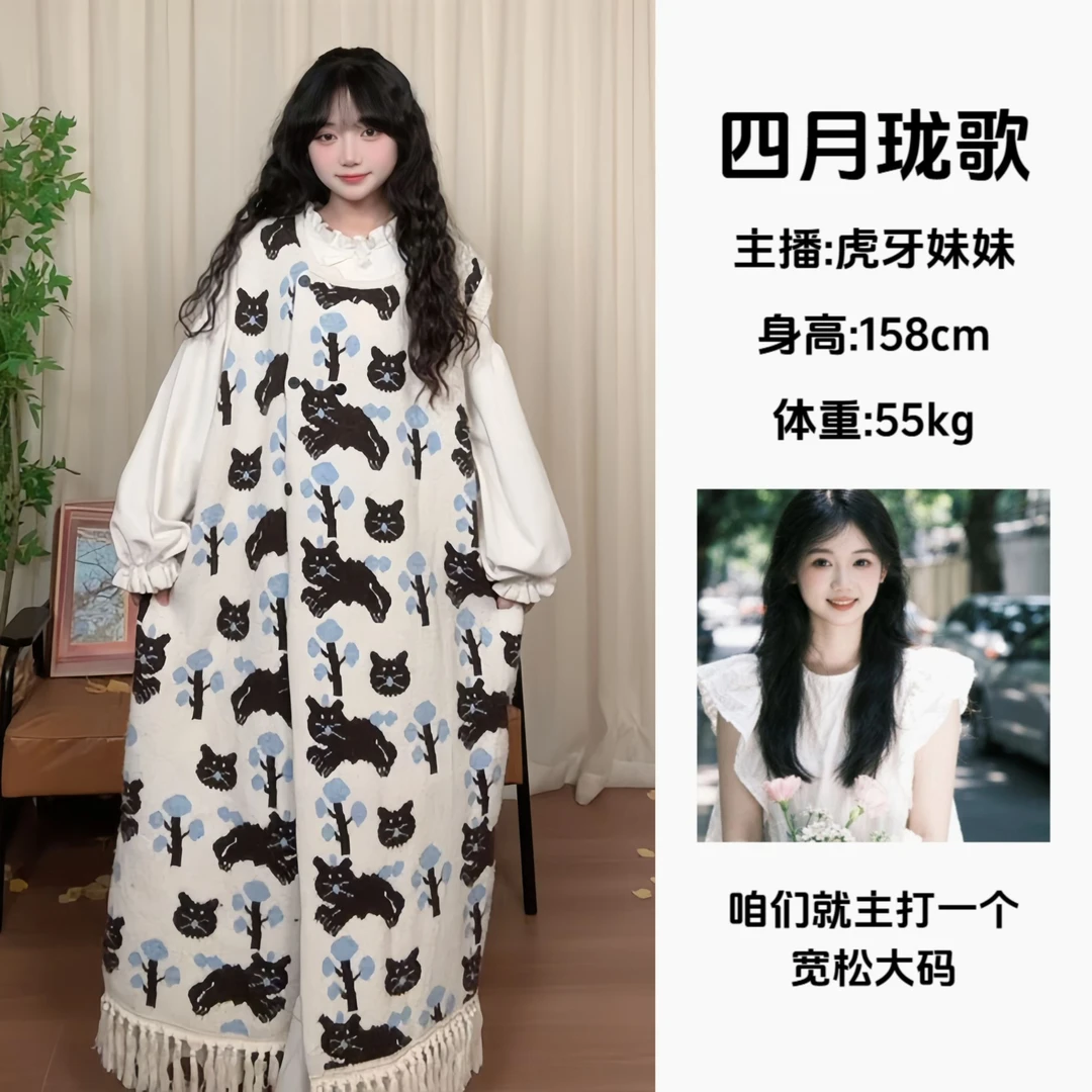 四月珑歌 法式小猫印花针织背裙秋冬新款孕妈妈显瘦款 3657