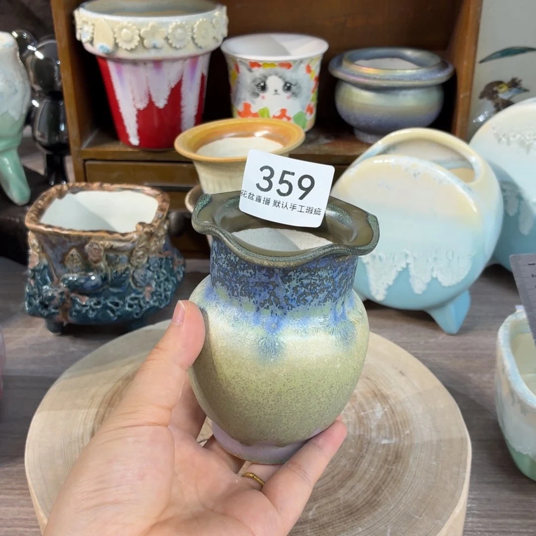 花盆花盆花盆花盆