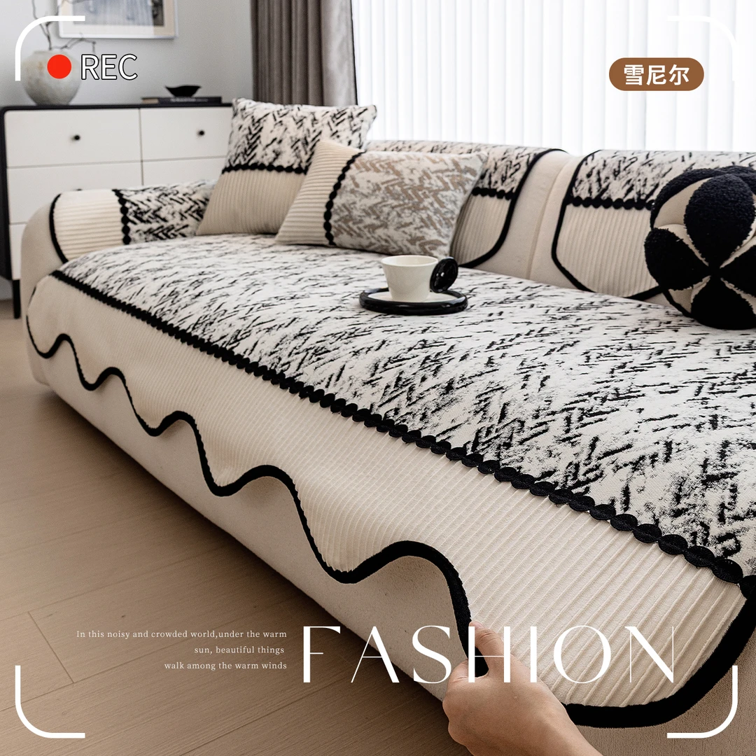 LANSWE/浪莎异形盼羽法式沙发垫四季通用雪尼尔高级感防滑坐垫