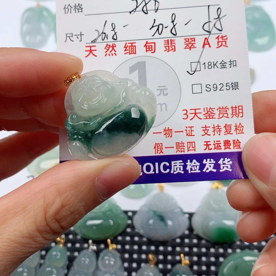 白***妈翡翠18K金镶嵌颈饰挂件