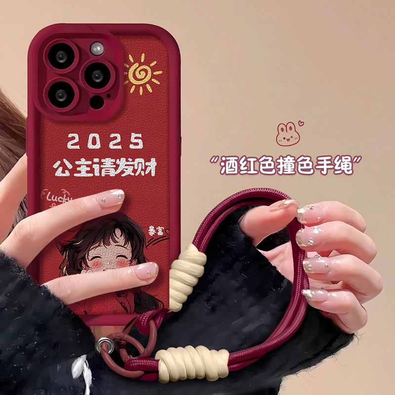 公主请发财适用iPhone15苹果16挂绳手机壳14promax可爱13防摔12软