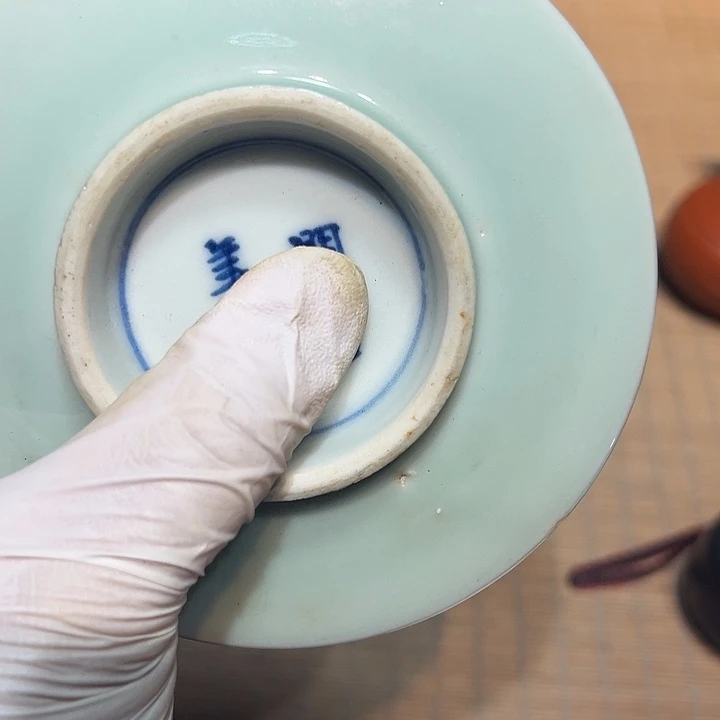 瓷器满58包邮包邮包邮