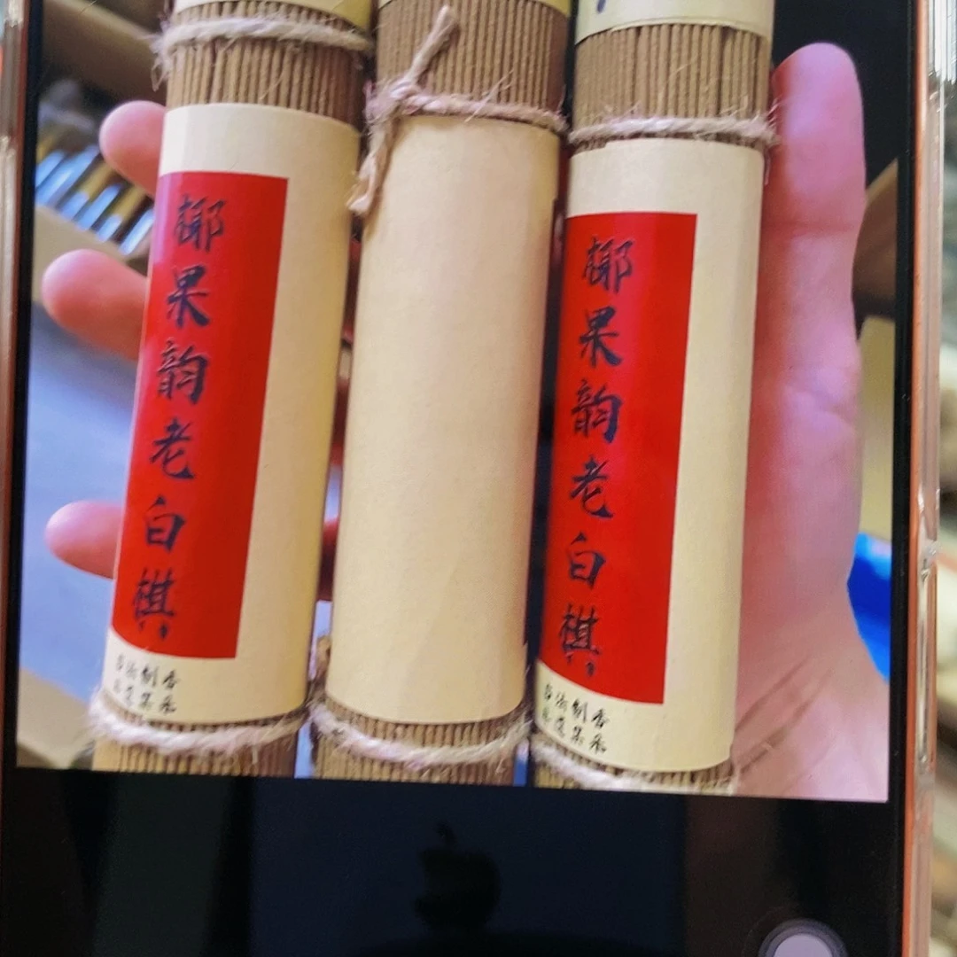 娜娜香舍专属闪购链接3个