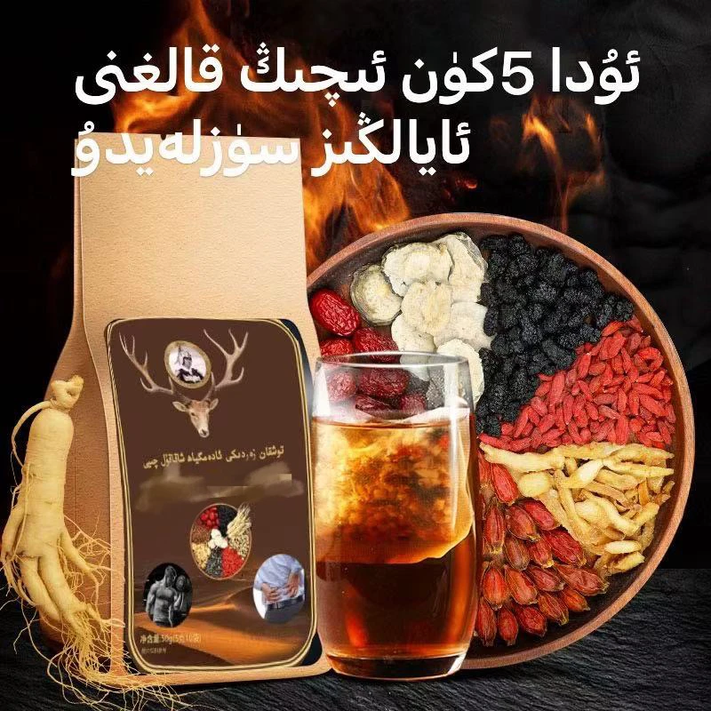 Adamgiyah Qiyi 植物茶