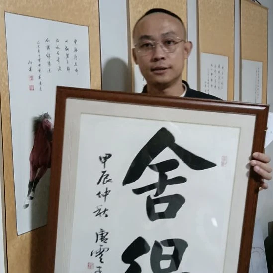 国画前方艺术馆作品