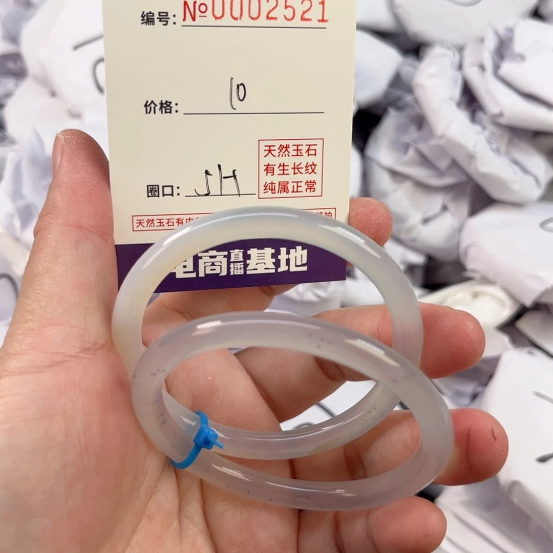 玛瑙/玉髓手镯未镶嵌2521