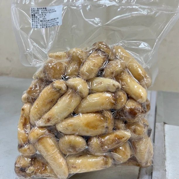 云南新鲜采摘速冻松茸菌冰鲜松茸菌冰鲜松茸冻菌