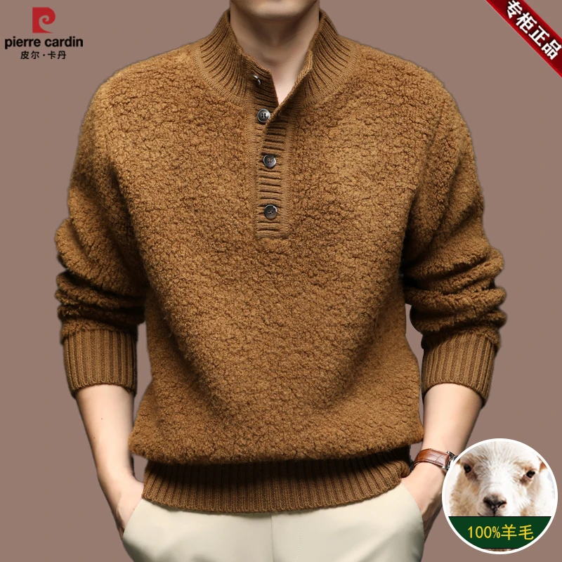 【皮尔卡丹·专注成功男人】高端纯羊毛针织衫男士半开领时尚毛衣潮
