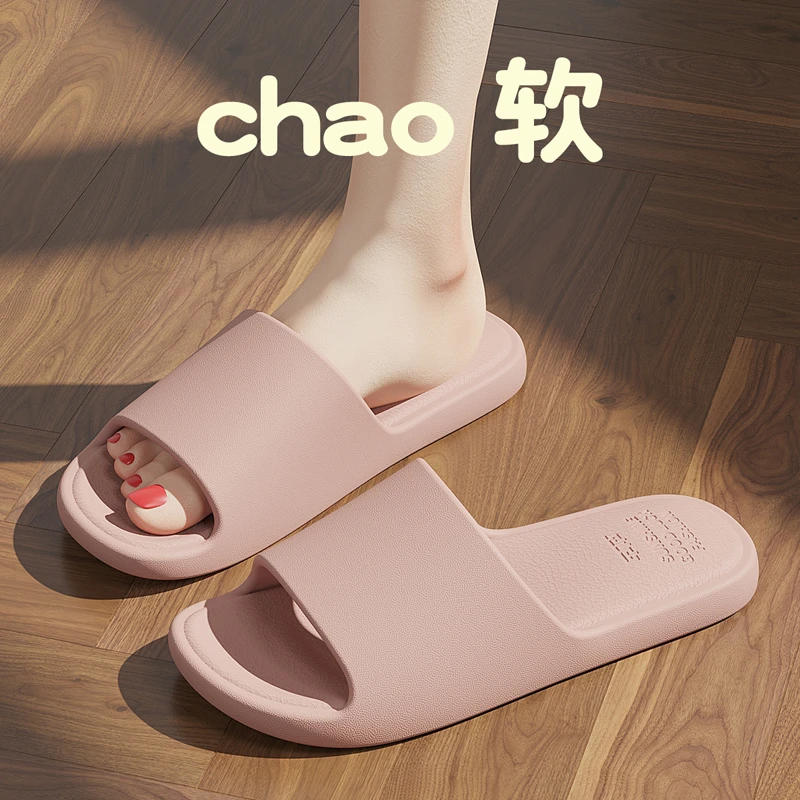 猫力浴室拖鞋女士夏季外穿2025新款室内家居洗澡防滑eva凉拖鞋男