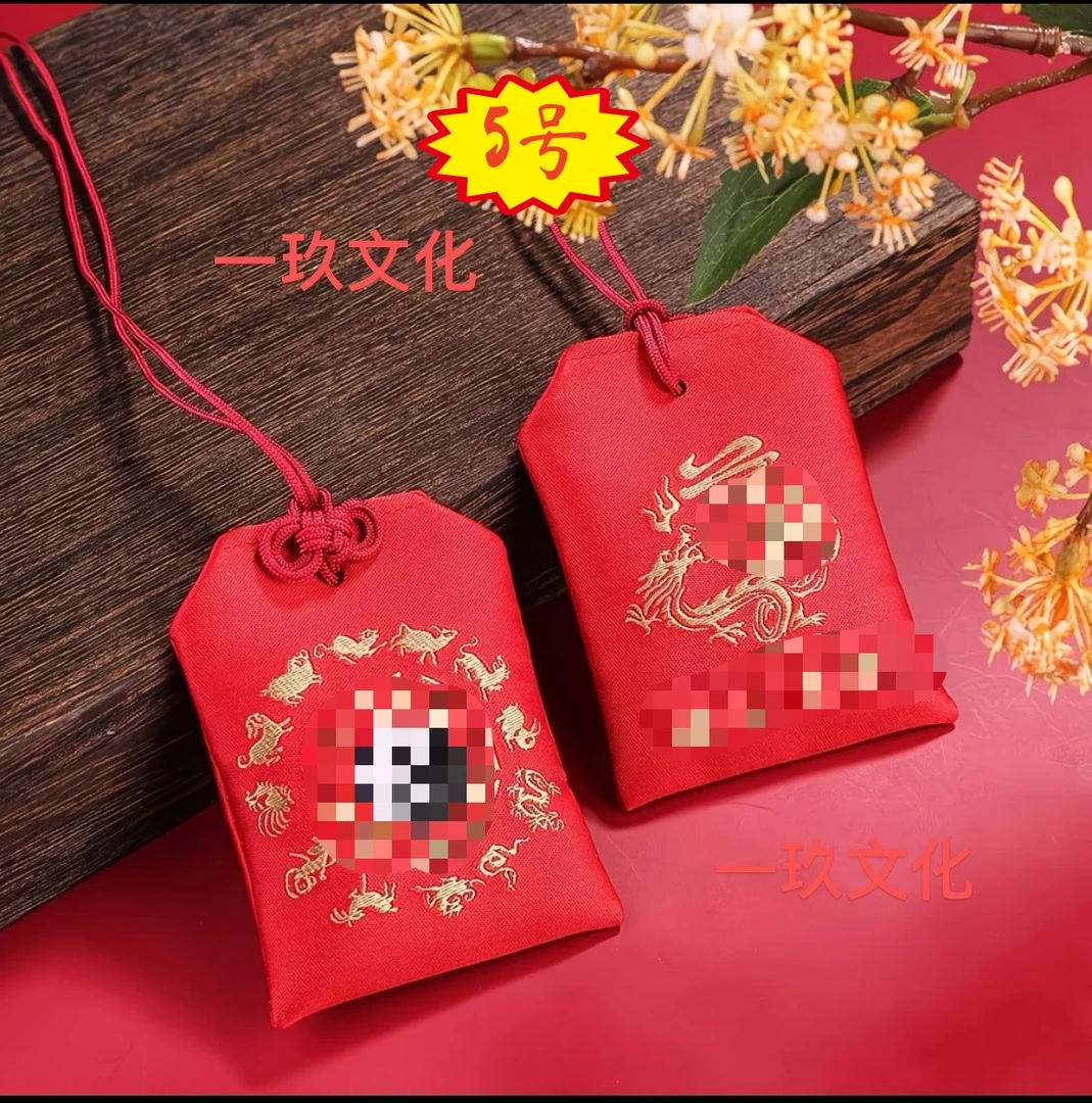 5号老师推荐  桂人帮忙手绘卡  香囊挂饰