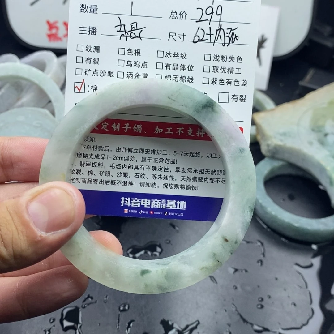 定制翡翠未镶嵌淼****）