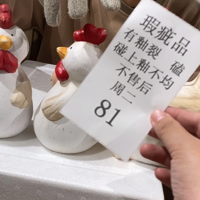 【闪购商品】摆件拾****?陶瓷摆件瑕疵特卖