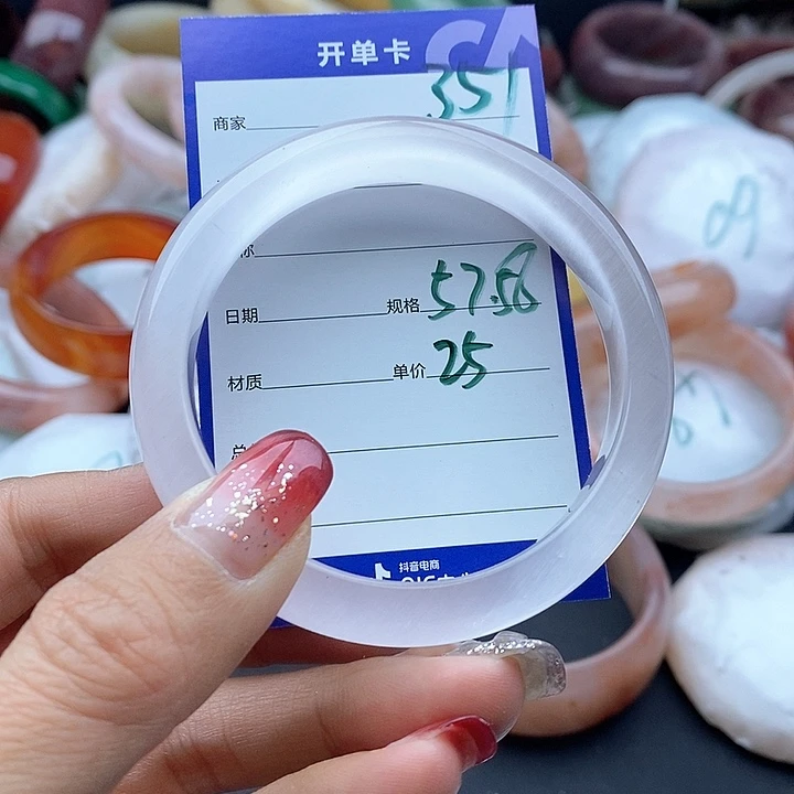 石英质玉手镯未镶嵌