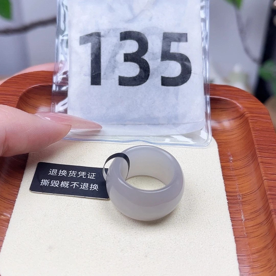 未镶嵌戒指和田玉12号