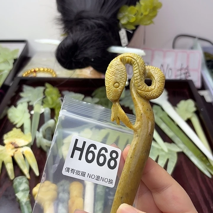 盼***兮蛇纹石玉合金发饰