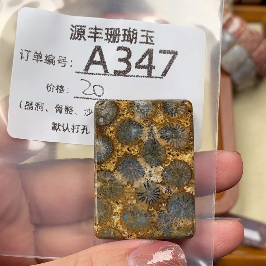 胡***二硅化玉未镶嵌颈饰