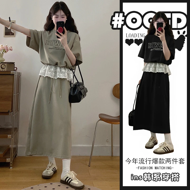 2025夏季设计感蕾丝拼接上衣搭配洋气半身裙盐系简约百搭两件套潮