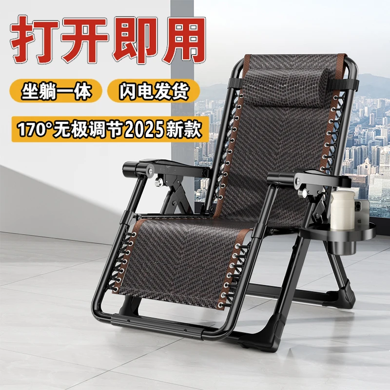午休折叠躺椅午睡折叠椅可折叠靠背椅子两用阳台家用休闲办公睡椅