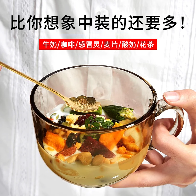 茶色玻璃杯早餐杯子带勺子大容量酸奶杯家用早餐碗豆浆杯耐热水杯