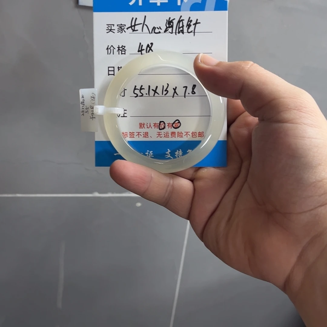 女***针手镯玛瑙/玉髓未镶嵌