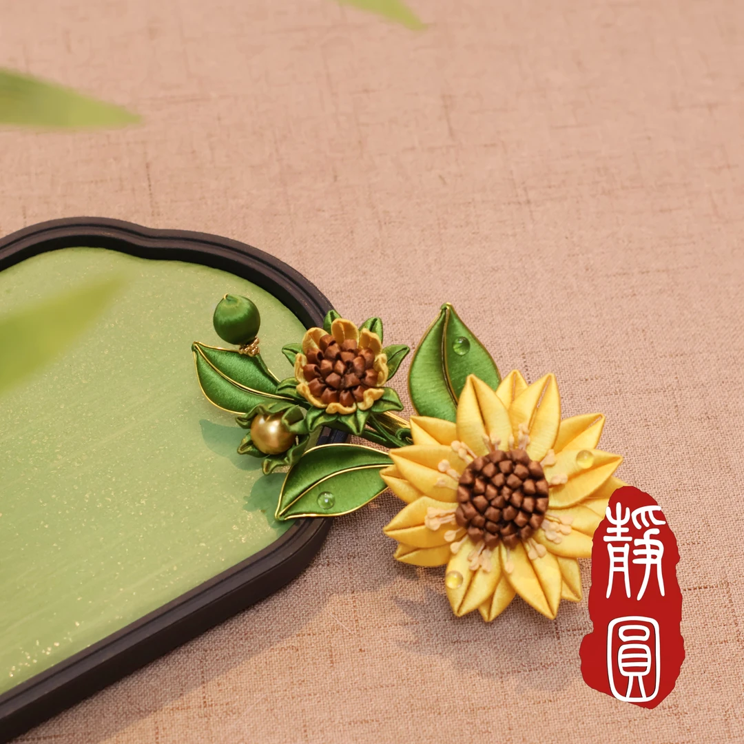 【向阳而生】向日葵边夹