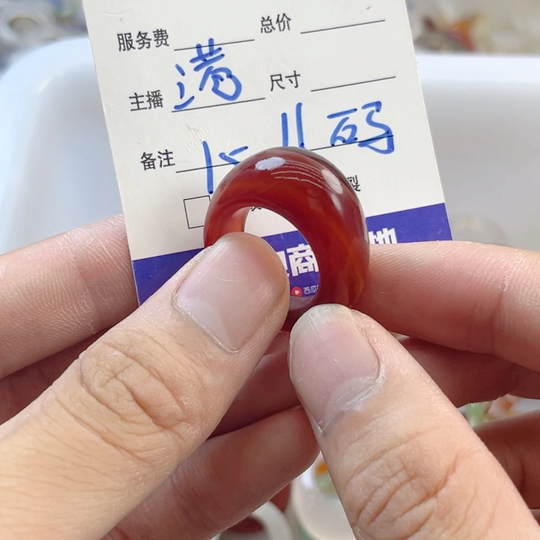 玛瑙/玉髓戒指未镶嵌74