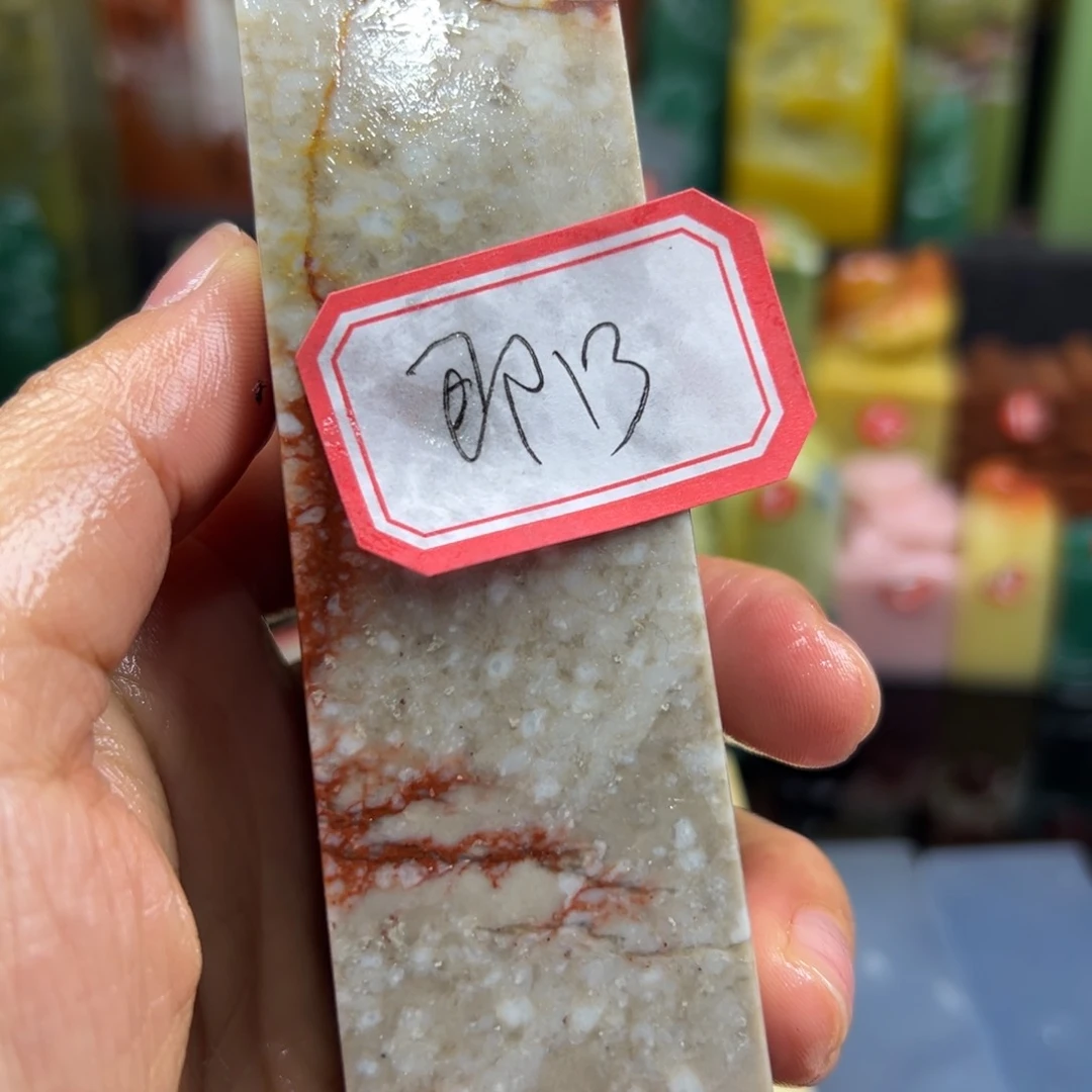 青田石印石即**驰你是个男人