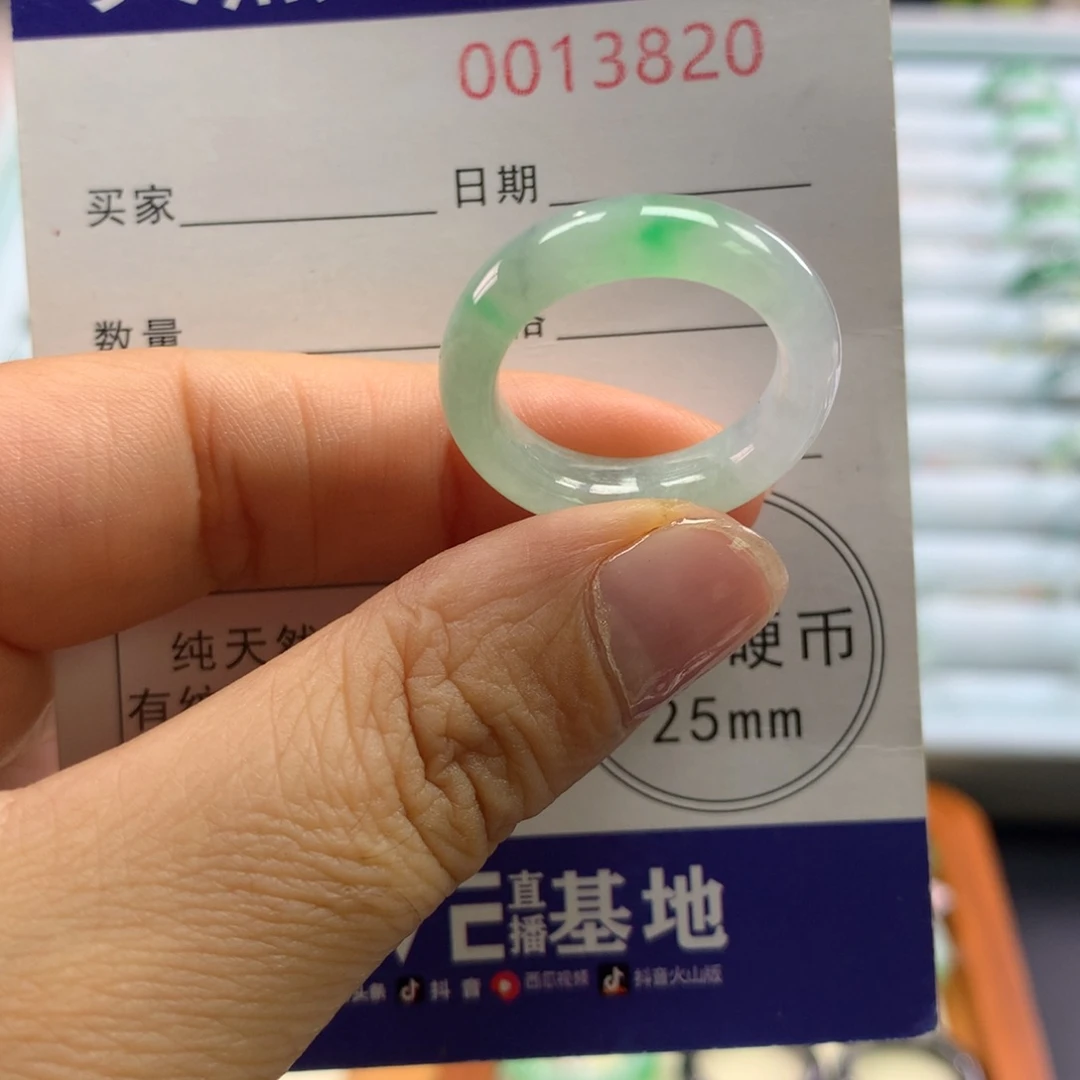翡翠未镶嵌戒指16号