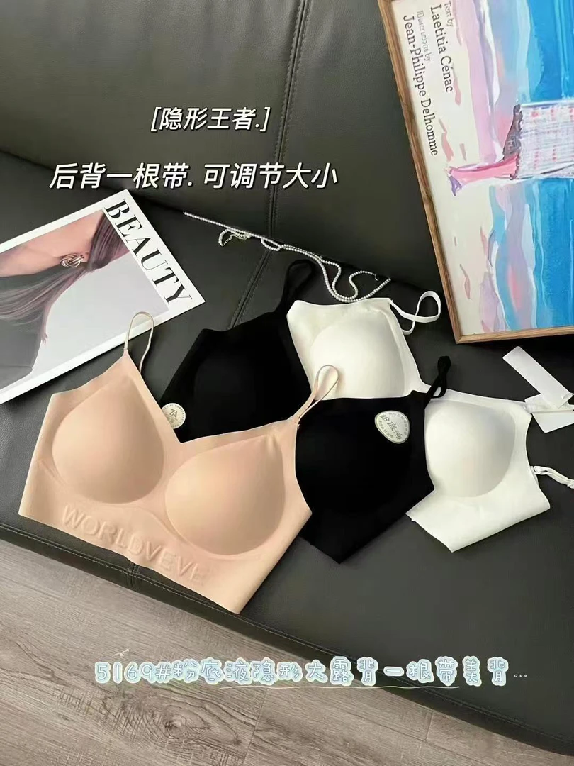 5169夏季新款冰丝一根带大露背细肩带美背内衣
