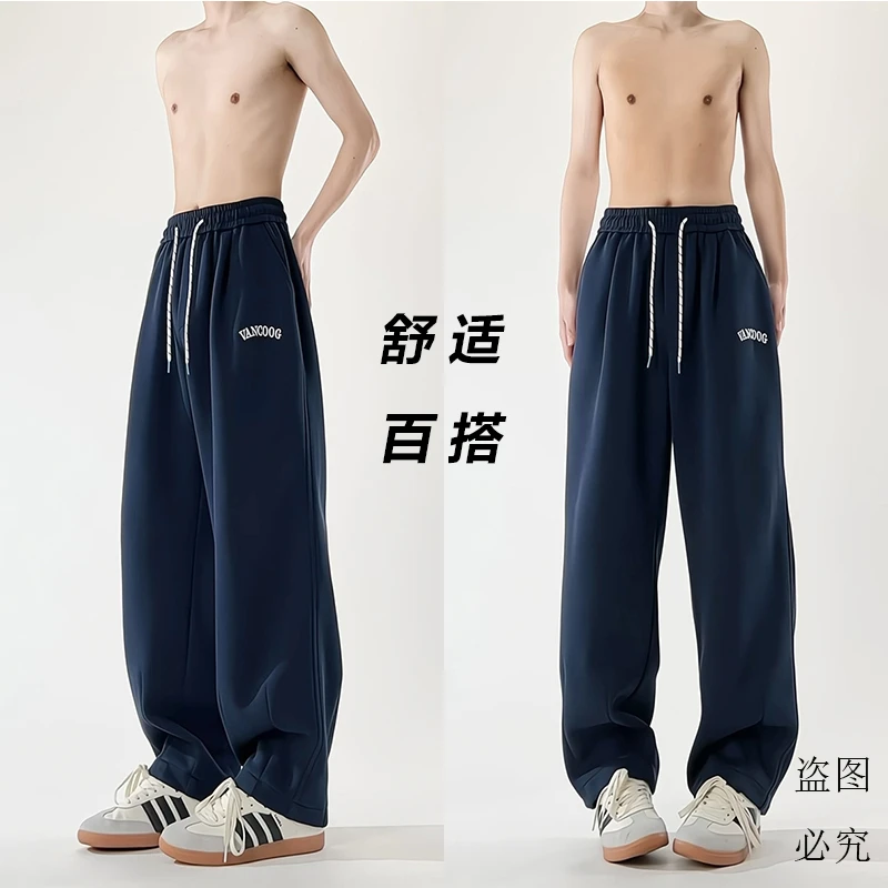 美式藏青色运动卫裤男款春秋季潮牌复古宽松垂感直筒阔腿休闲裤子