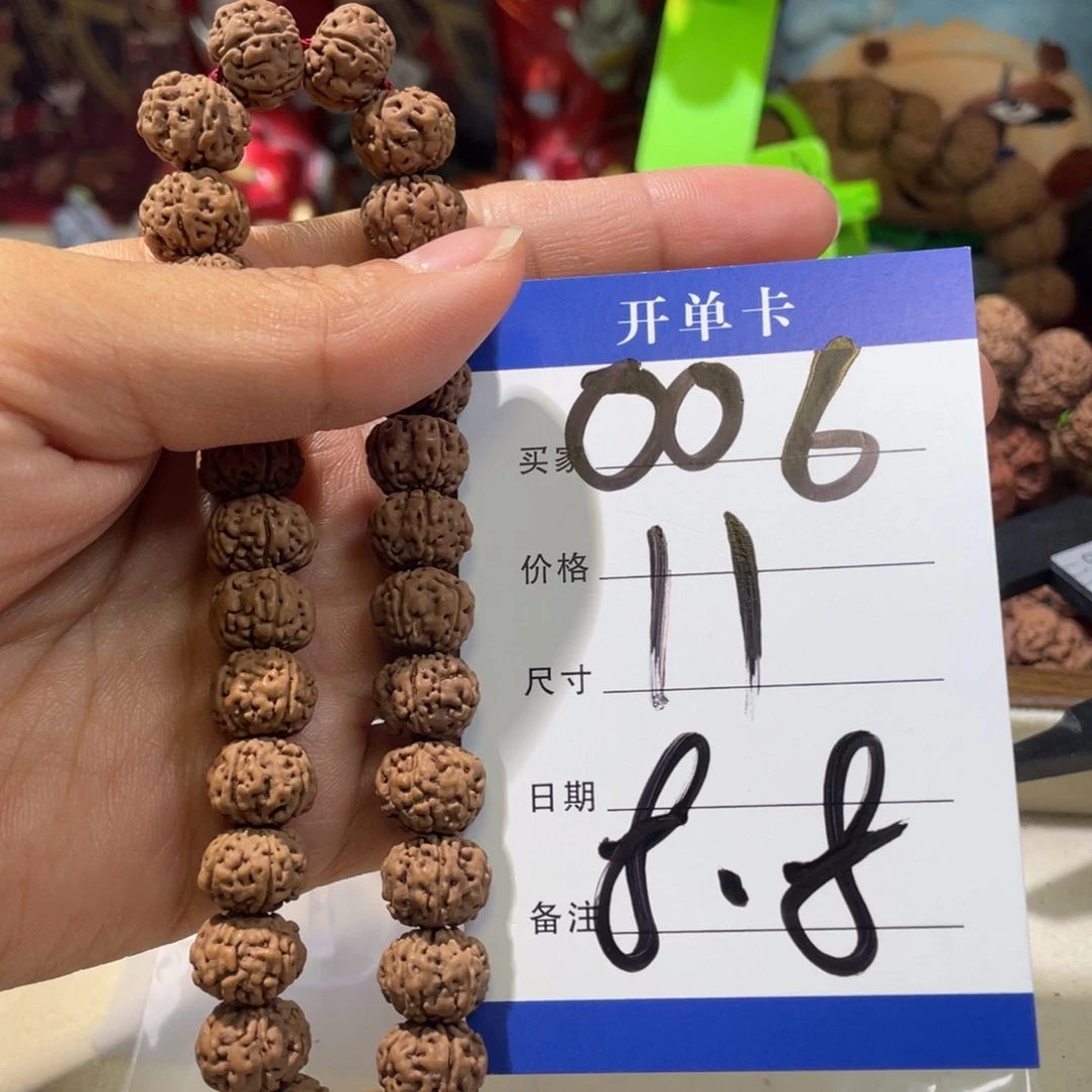 吊坠金刚菩提111111