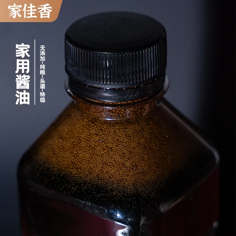 1L*2瓶纯粮食酱油年货新年黄豆特级酱油酿造提味酱油土酱油老味道