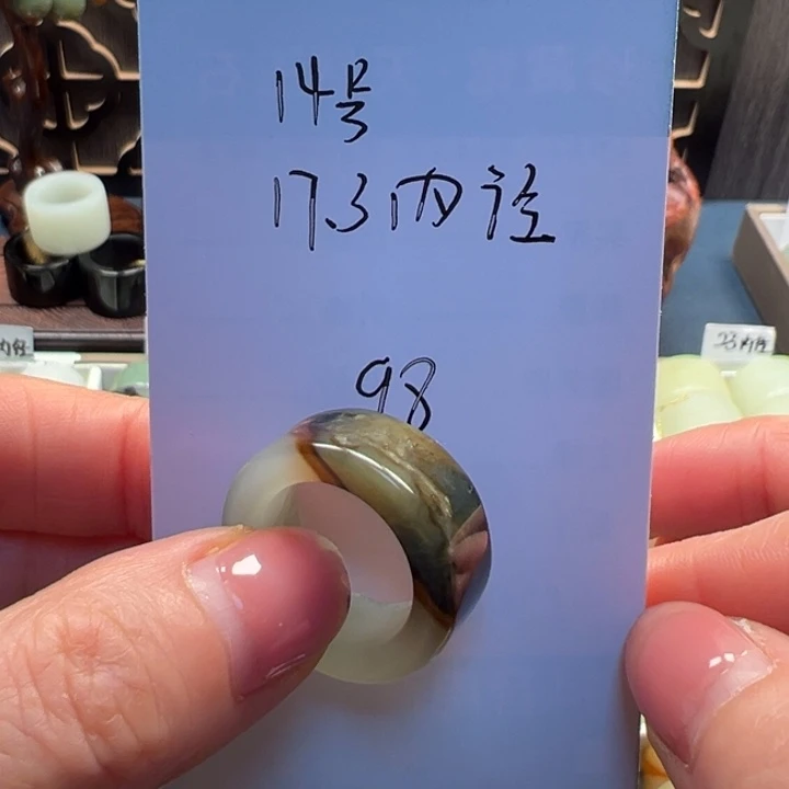 蛇纹石玉戒指未镶嵌