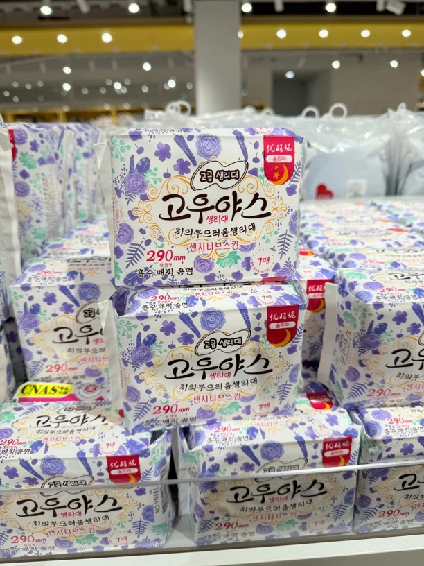 老莫推荐非常好看夜用面包裤（290mm）三包