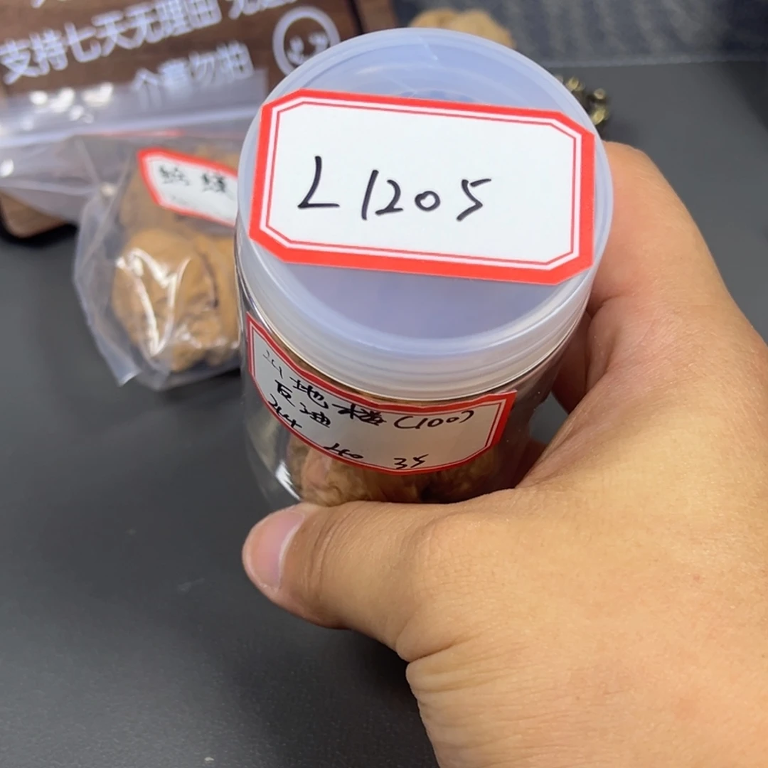 远***山楼。